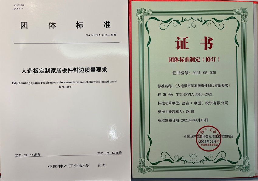 award-graphic