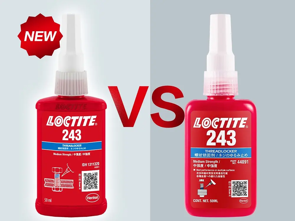 樂泰新瓶與舊瓶比照圖