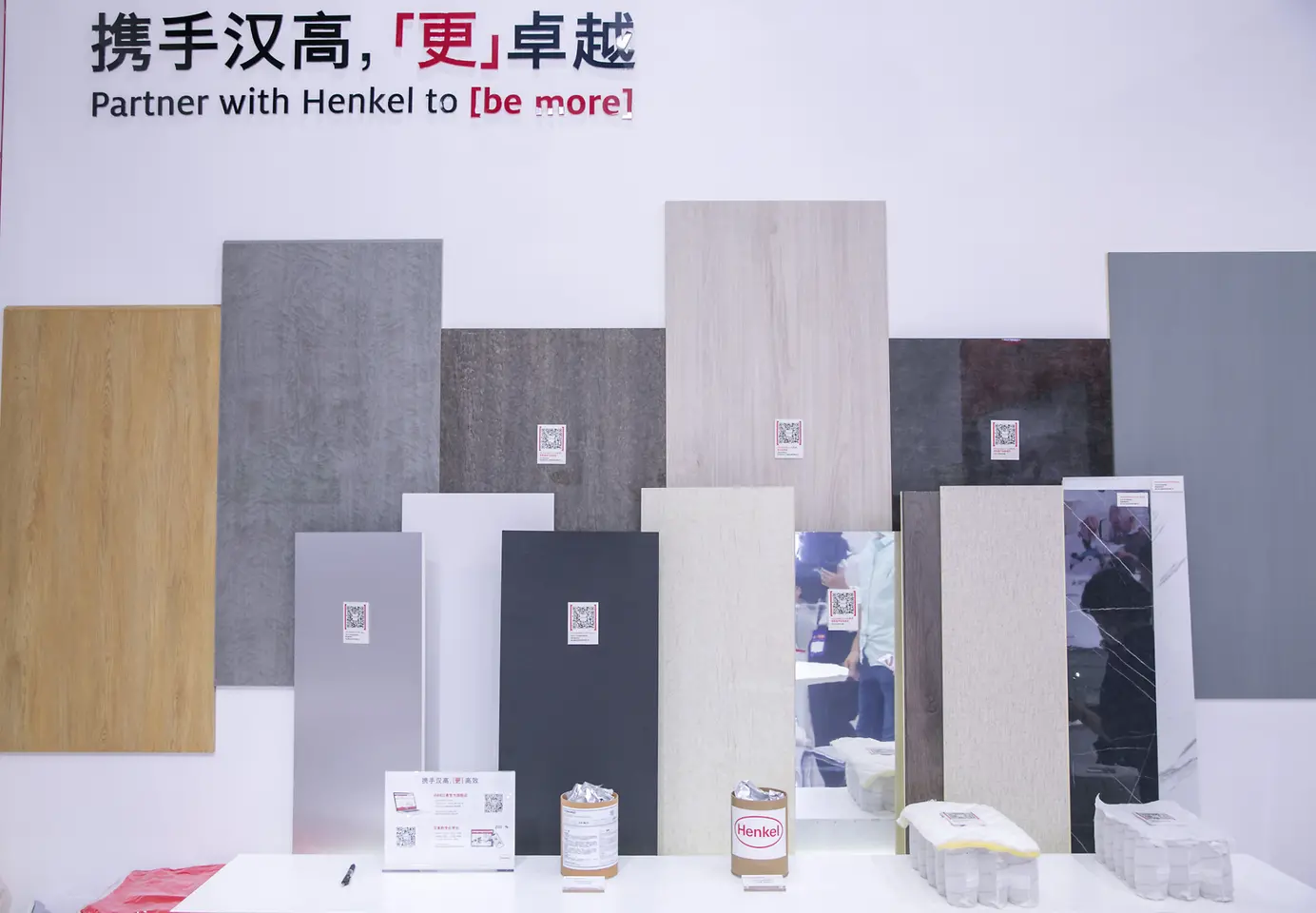 数字化的产品体验