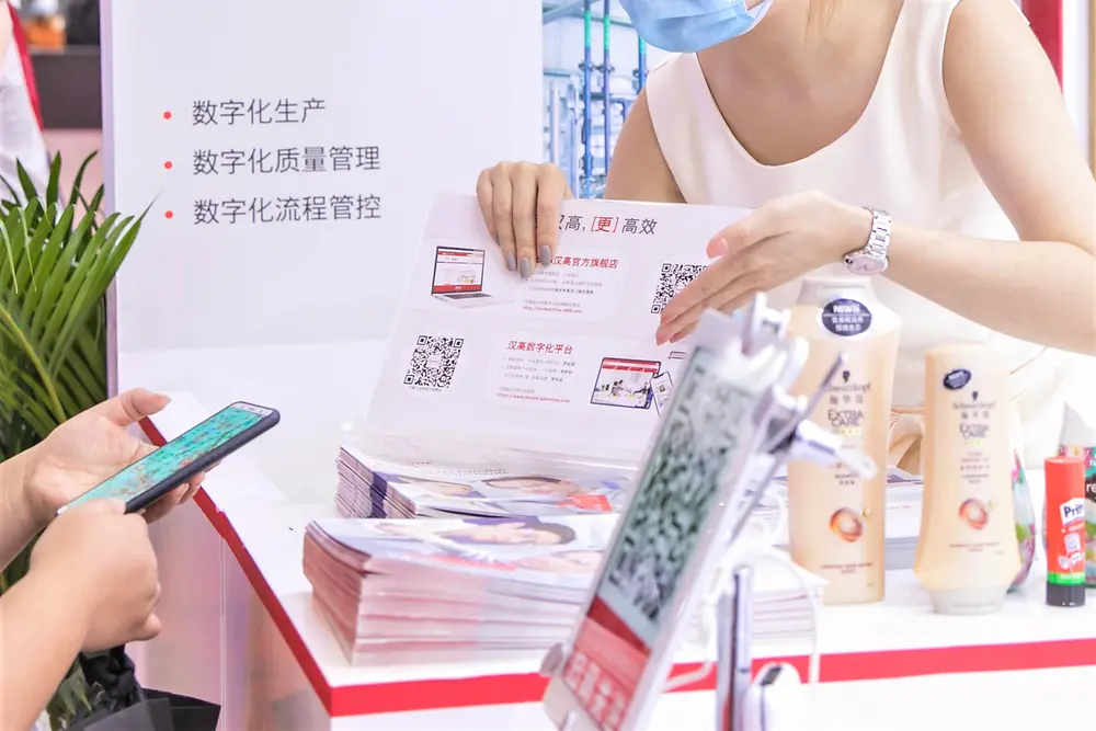 数字化体验