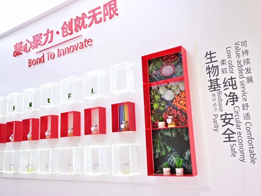 汉高将继续通过可持续发展奠定行业标准的卓越产品和技术发挥潜力