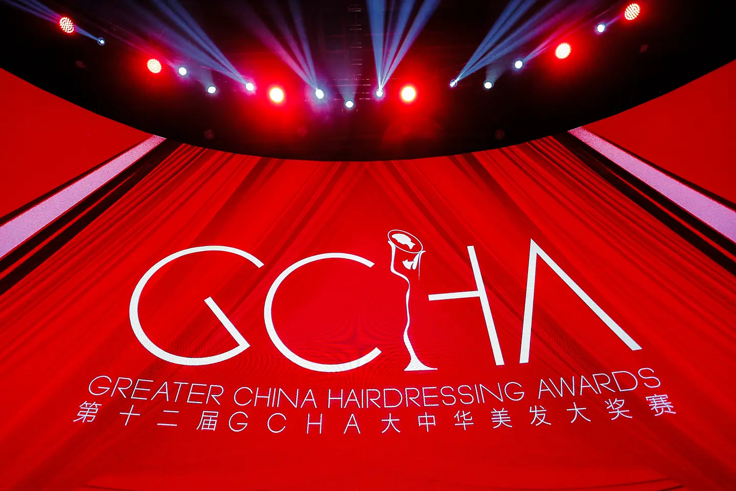 第十二届施华蔻专业大中华美发大赛GCHA精彩收官