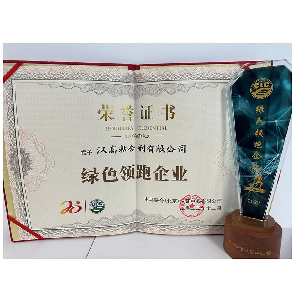 china-sust-award-2023-2
