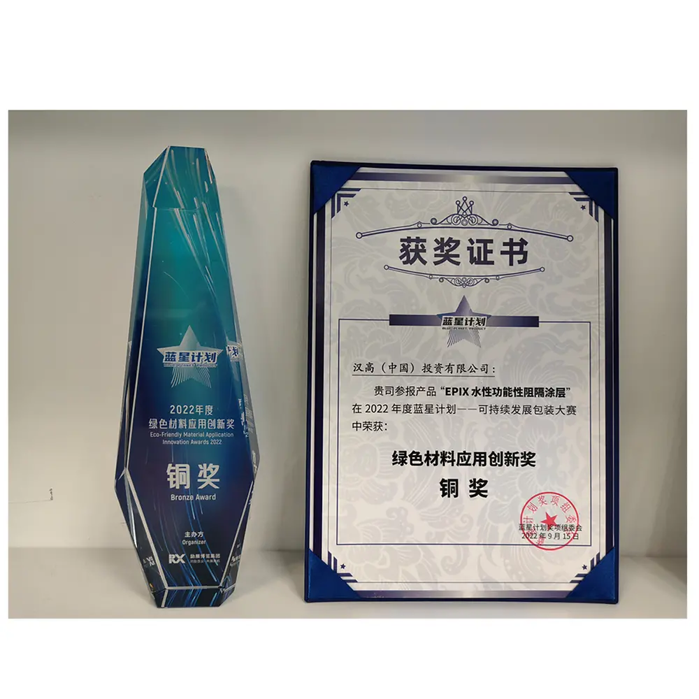 china-sust-award-2023-1