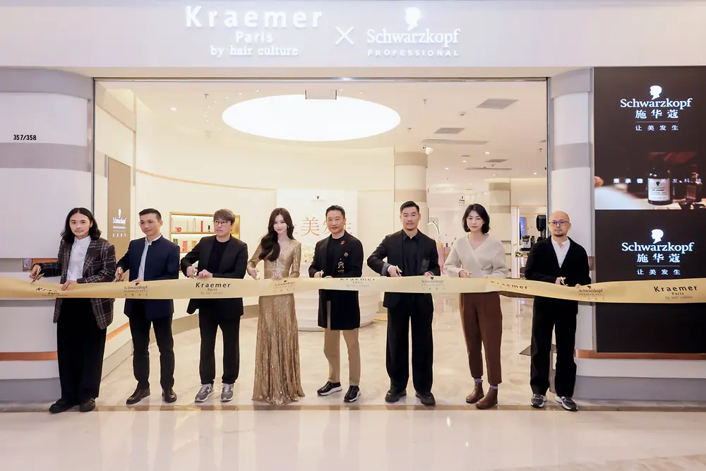 施华蔻Schwarzkopf x Kraemer品牌旗舰店盛大揭幕