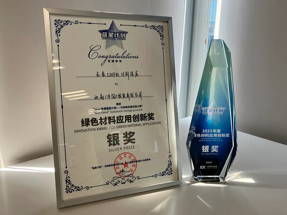 
Innovation Award For Green Material Application Silver Prize