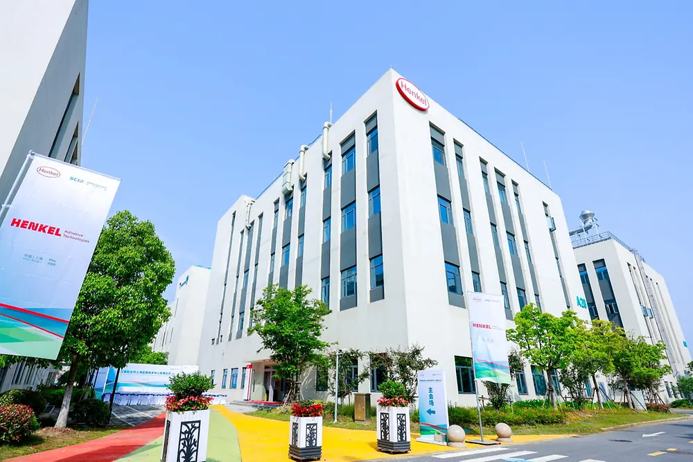 汉高粘合剂上海应用技术中心投用