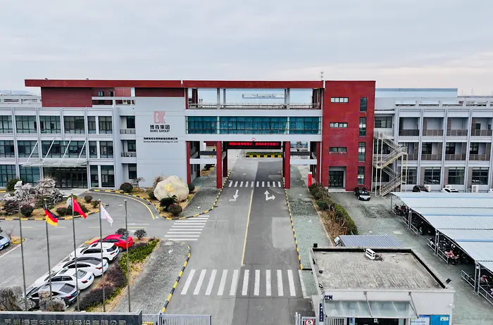 汉高博克工厂