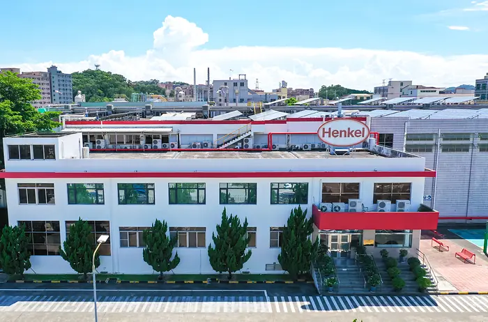 汉高烟台工厂