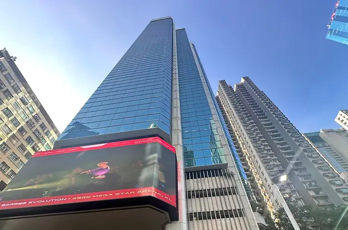 汉高香港办公室
