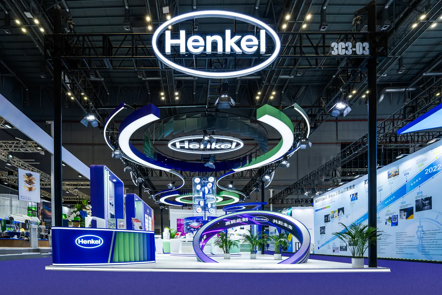 汉高亮相第八届进博会，汇聚创新共赴可持续未来