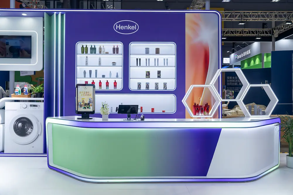 汉高亮相第八届进博会，汇聚创新共赴可持续未来