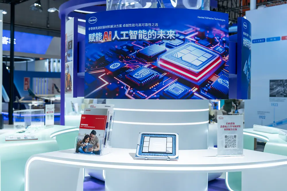 汉高亮相第八届进博会，汇聚创新共赴可持续未来