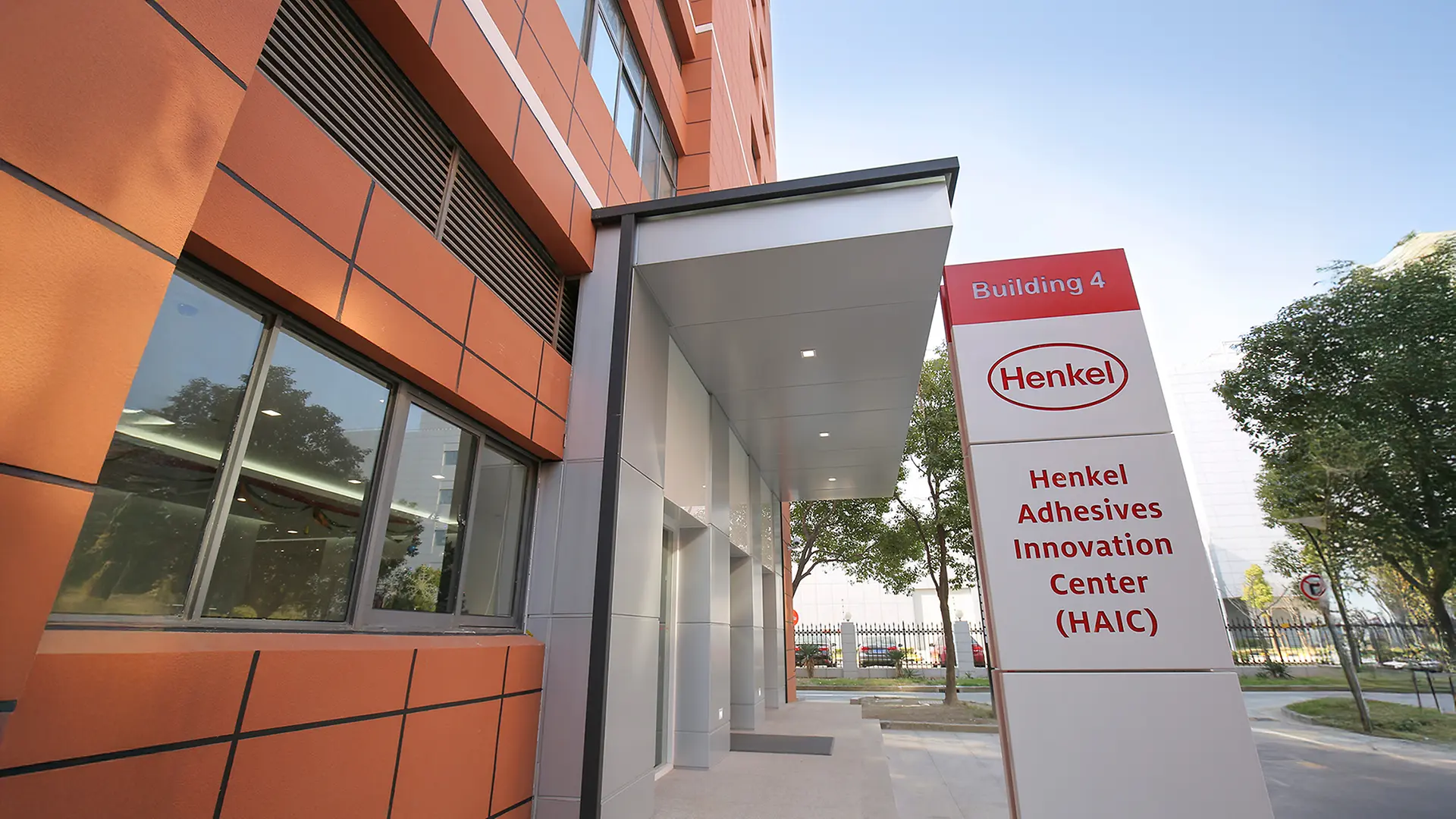 Gate of HAIC with a signage