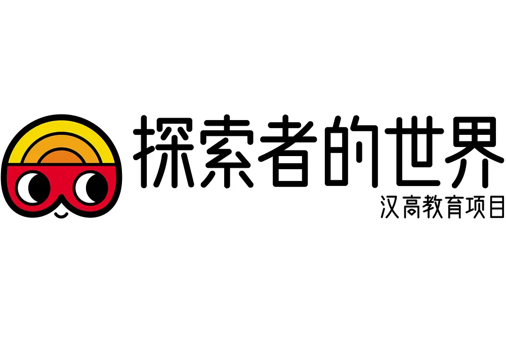 向研究者看齐
