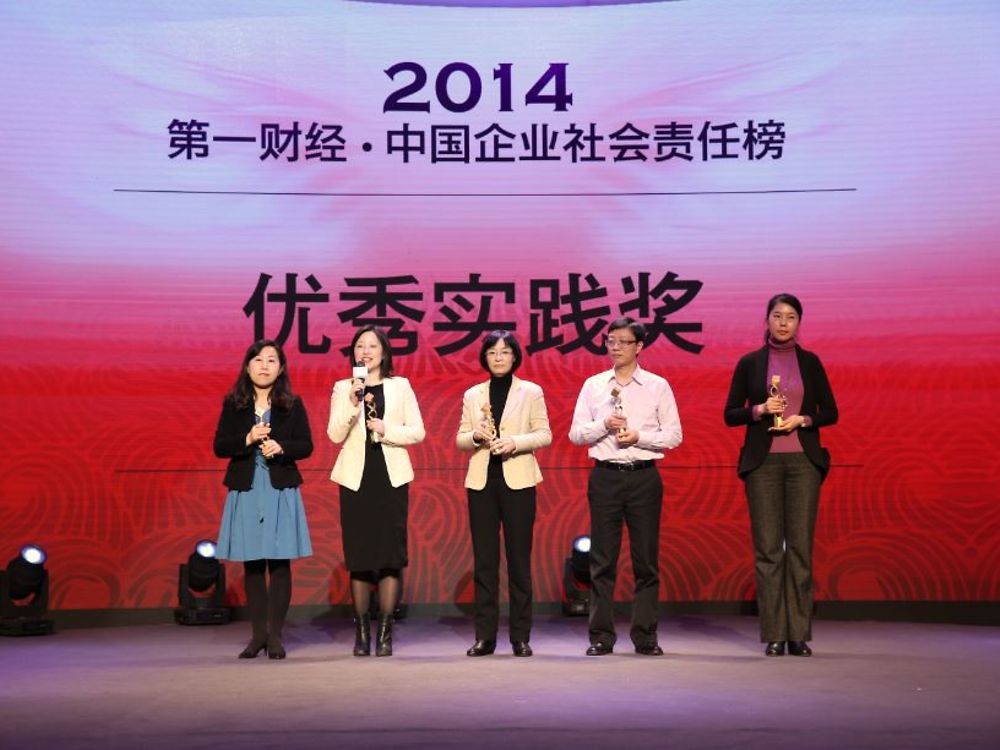 2014-12-22-Henkels Excellent Practice Award-3