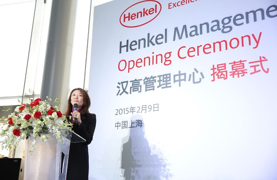 2015-02-12 Henkel management center grand opening ceremony-1