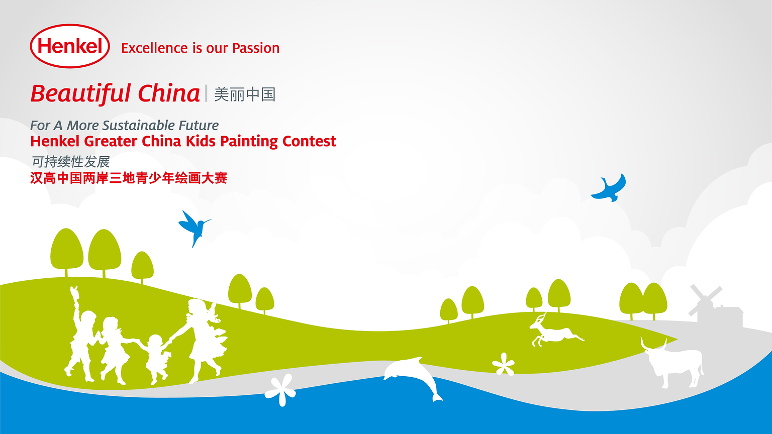 2014-01-27-Wild China & Sustainable Development - Hankel Painting Competition for Youth from the Mainland, Taiwan and Hong Kong Q&A-1