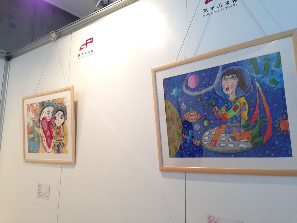 2014-05-26 Beautiful China Exhibition-cn-CN-4
