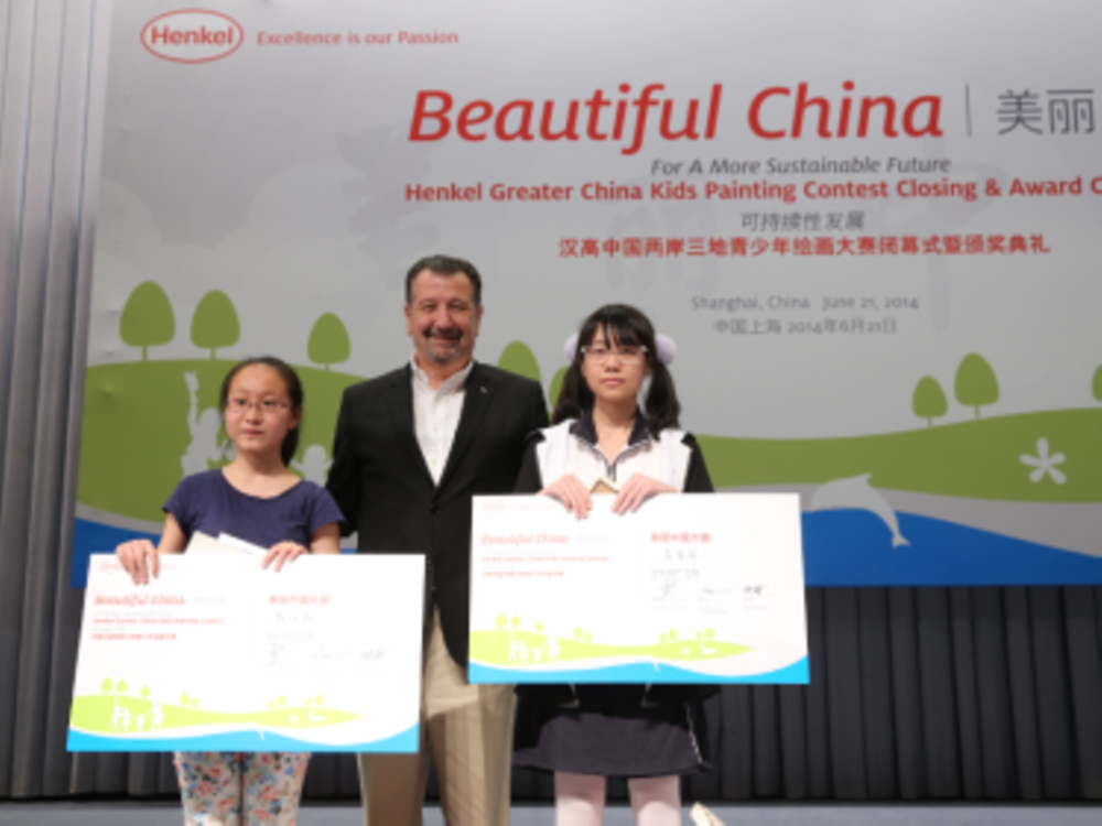 

汉高美丽中国绘画比赛的美丽中国大使奖获得者：陈子仪（小学组）和苏若希（中学组）