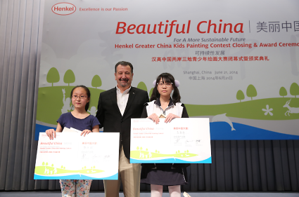 
汉高美丽中国绘画比赛的美丽中国大使奖获得者：陈子仪（小学组）和苏若希（中学组）