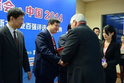 
IA销售经理Michael Cheung从主办方手中接过奖杯和证书