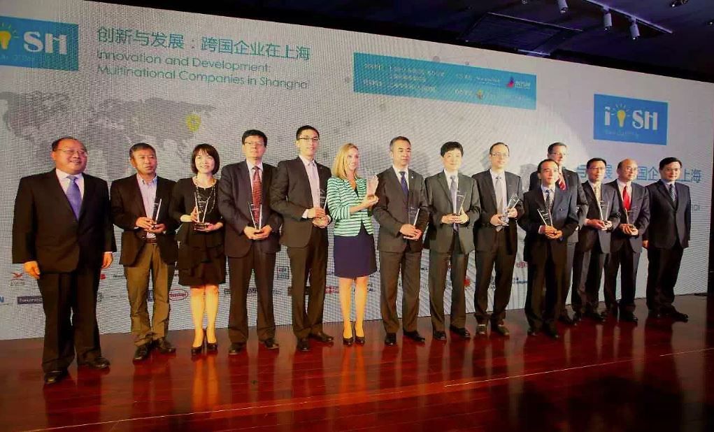 汉高代表（左5）及其他获奖企业在颁奖仪式上合影   