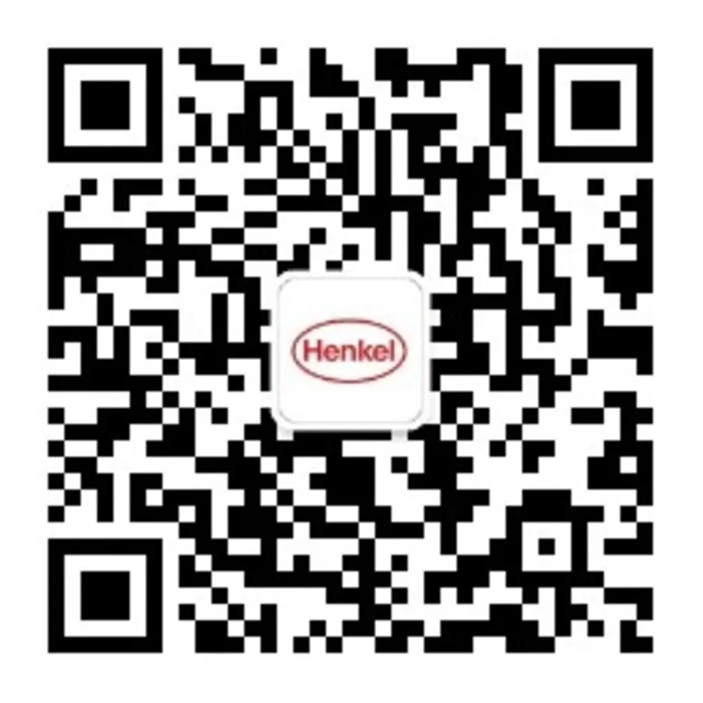 
汉高金属
公众号：汉高金属
微信号：Henkel_Metals